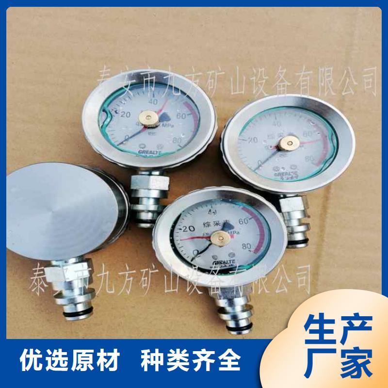 综采支架压力表近期行情