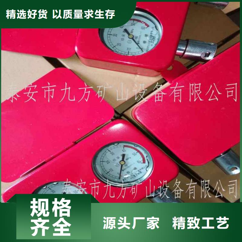 综采支架测压表矿用锚杆锚索应力传感器库存齐全厂家直供