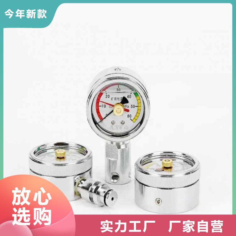 综采双针压力表畅销全国