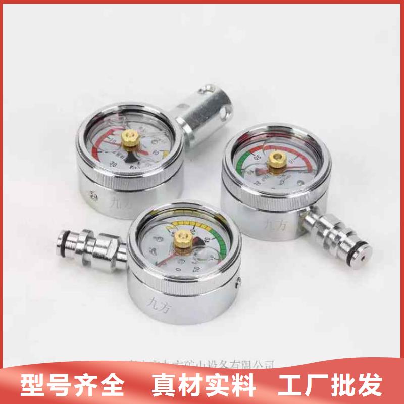 煤矿综采压力表厂家现货