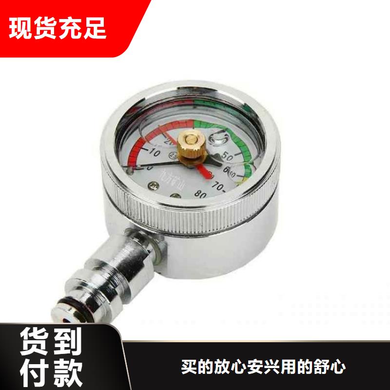 综采支架测压表拆柱机支持货到付清