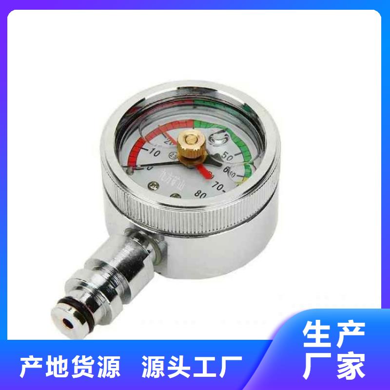 综采支架测压表锚索张拉机具为品质而生产