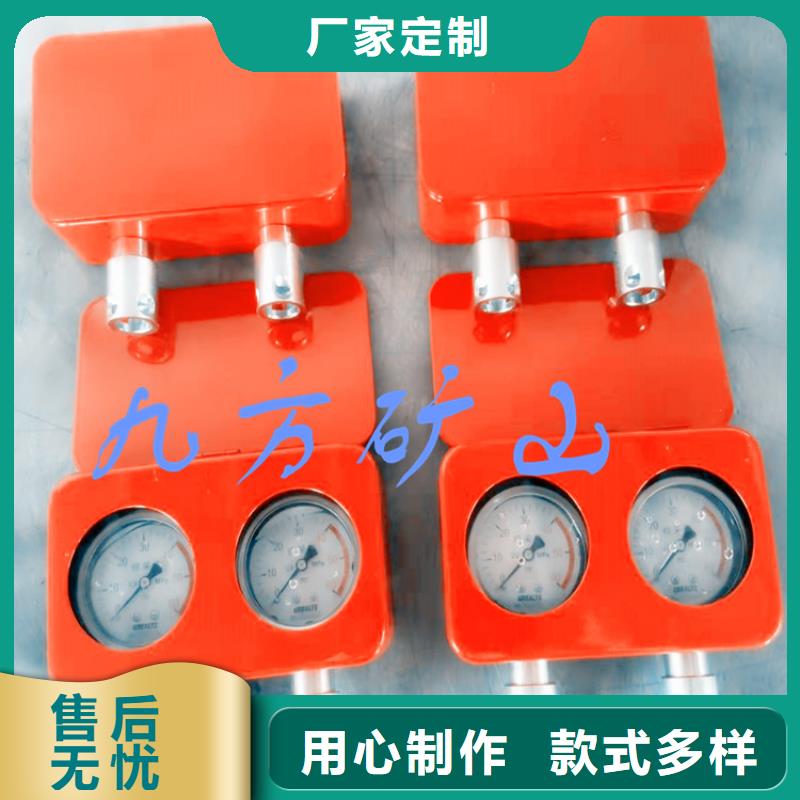 【综采支架测压表】_拆柱机品质过硬