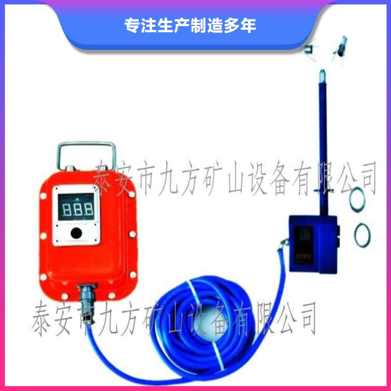 数显顶板离层仪销售