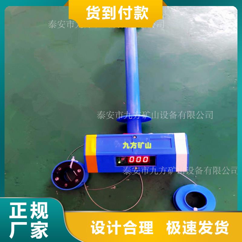 数字顶板离层仪工厂直销