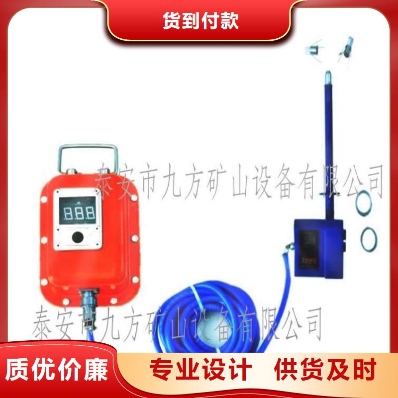 顶板位移传感器顶板离层仪供您所需