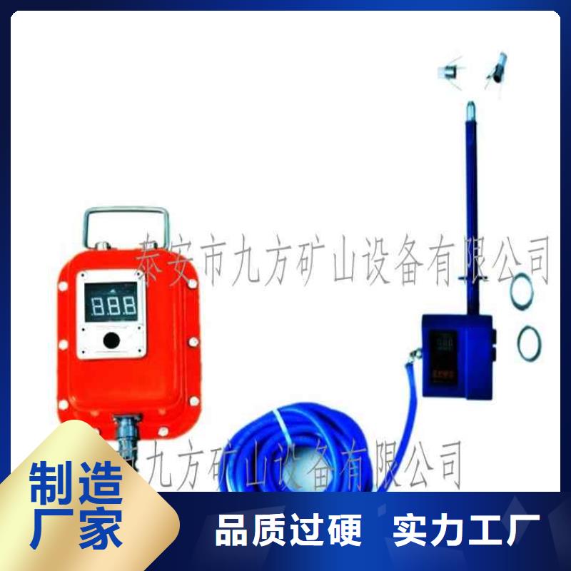 数字顶板离层仪工厂直销