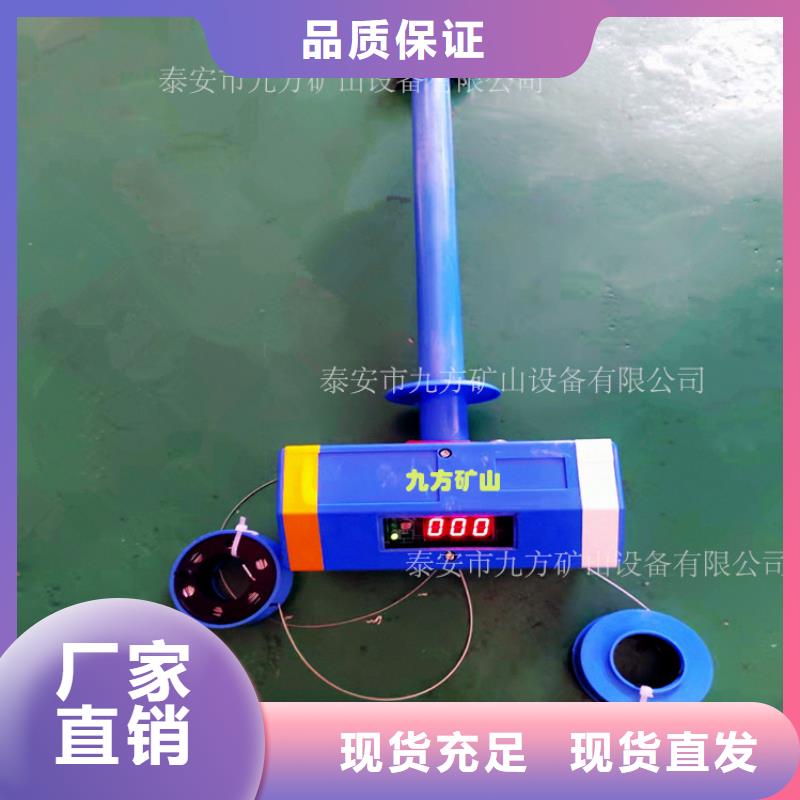 数显顶板离层仪销售