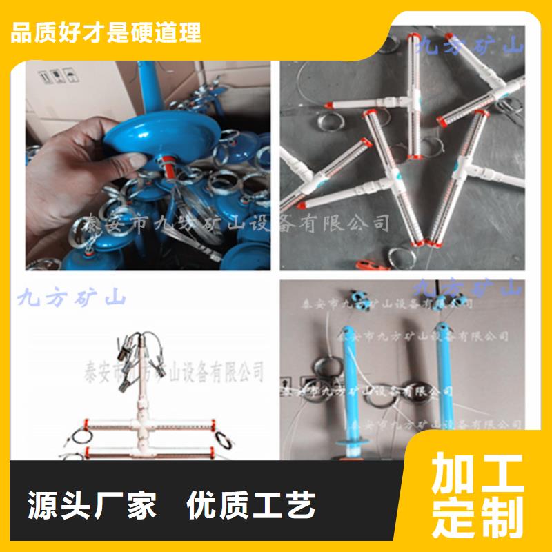 数显顶板离层仪常用指南