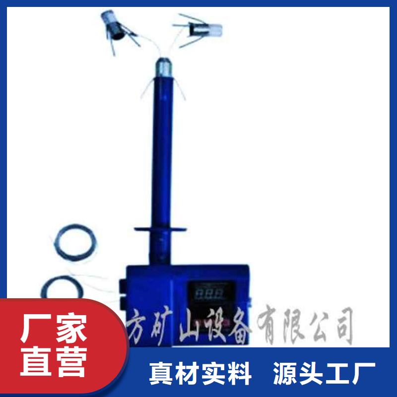 顶板位移传感器矿用对讲机品质优选