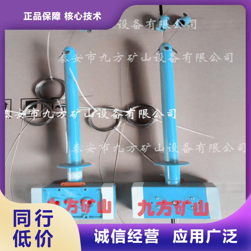 数字顶板离层仪工厂直销