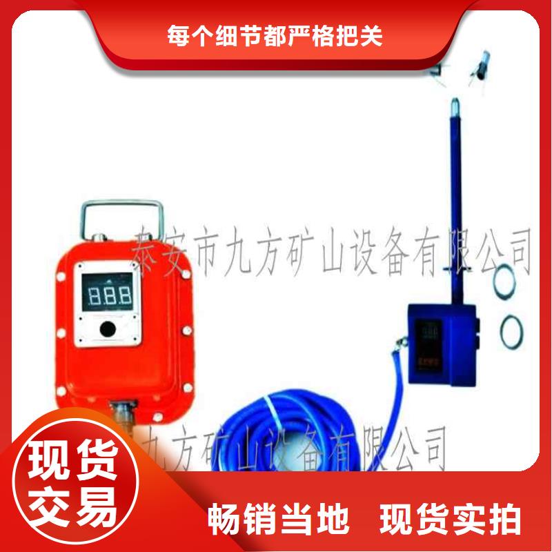 顶板位移传感器-矿用锚杆应力传感器实力优品