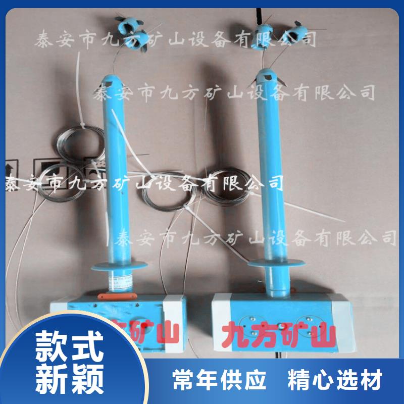 数显顶板离层仪常用指南