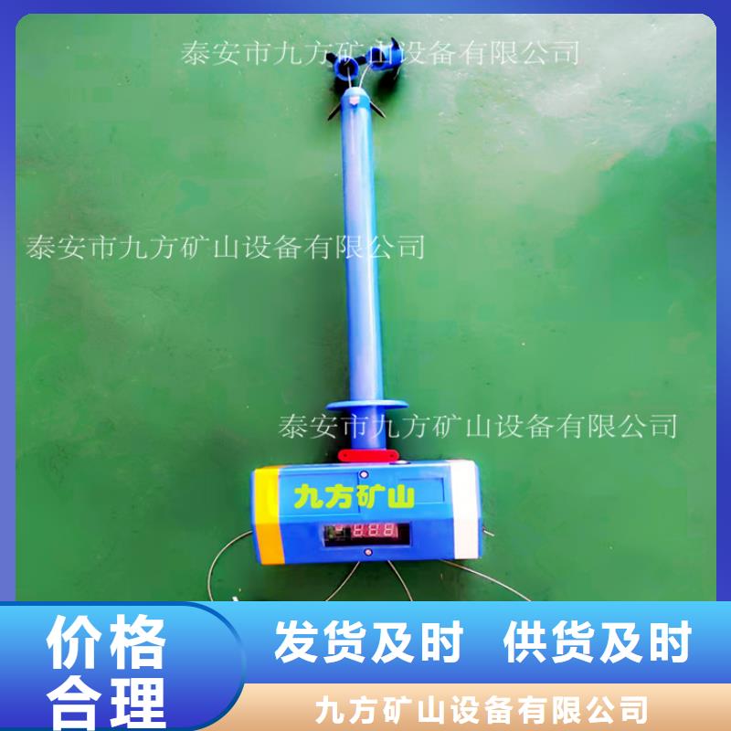 数显顶板离层仪常用指南