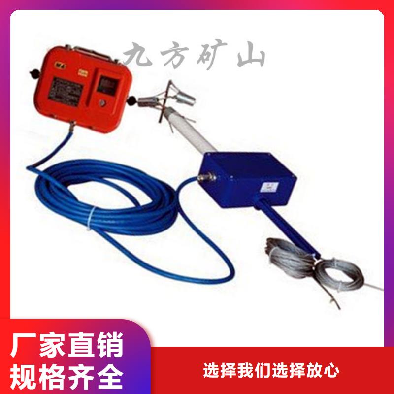 顶板位移传感器矿用对讲机品质优选