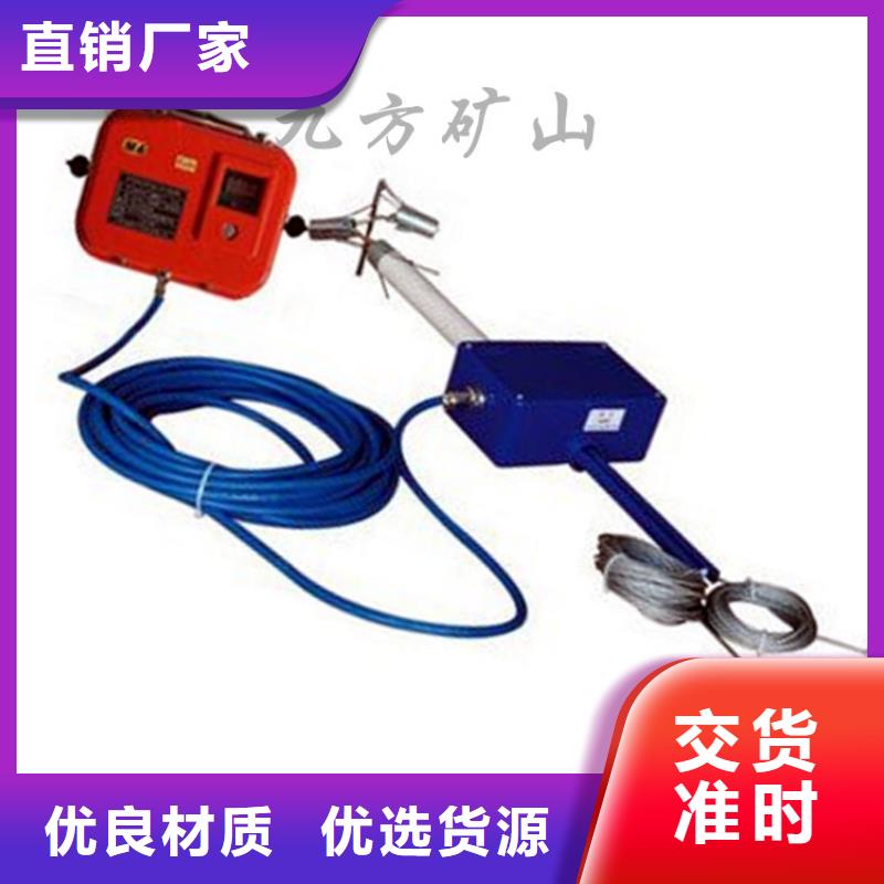 数字顶板离层仪工厂直销