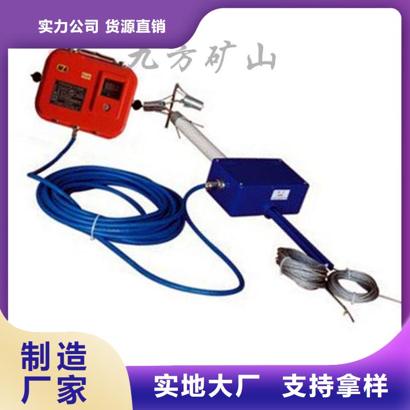 顶板位移传感器-锚杆扭力扳手支持定制批发