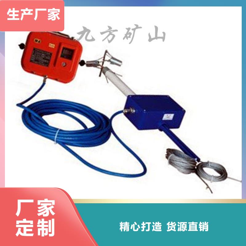 数显顶板离层仪常用指南