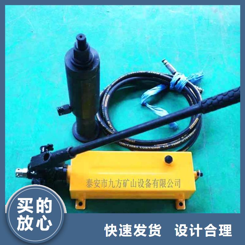 ML-200锚杆拉拔仪在线咨询