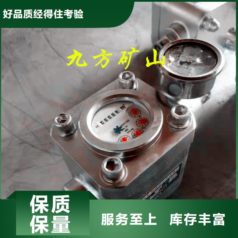 煤层注水表单体支柱测压仪专业生产品质保证