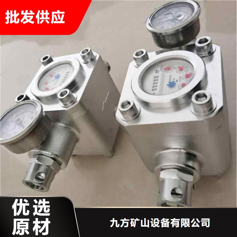 GGS-E煤层注水流量计批发零售