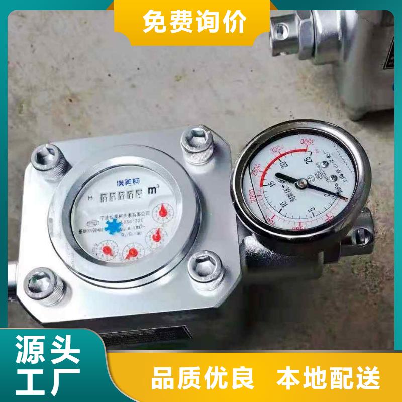 GGS-E煤层注水流量计批发零售