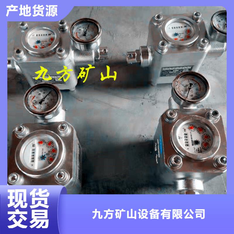 煤层注水表【单体支柱测压仪】优选货源