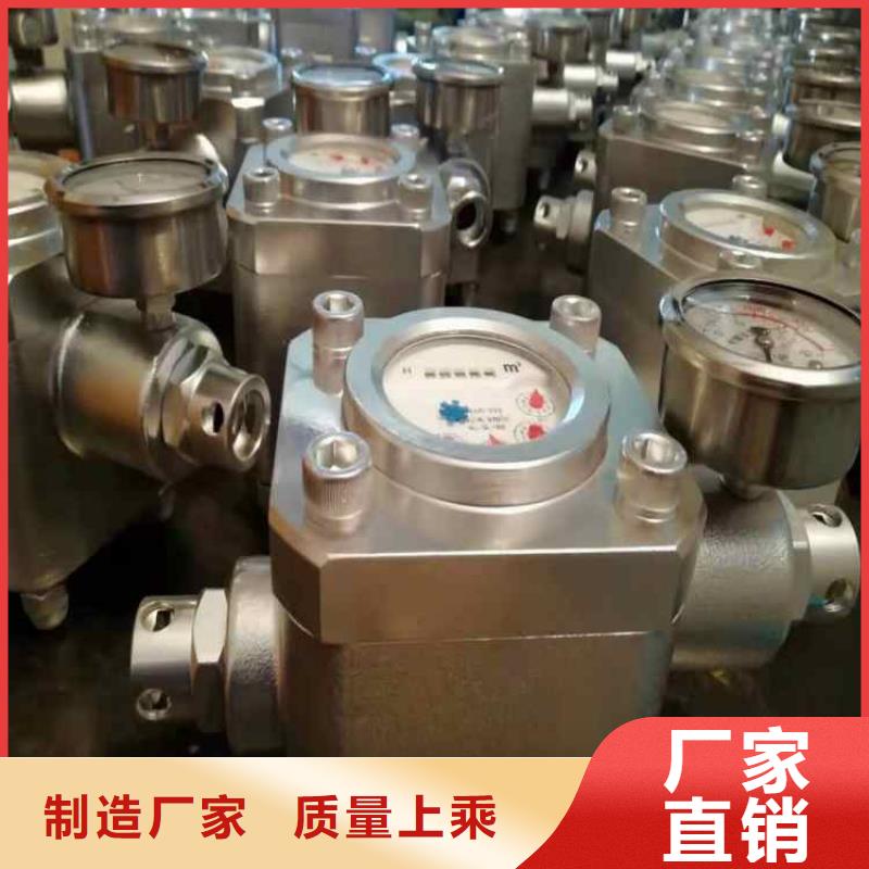 山海关区煤层注水流量表