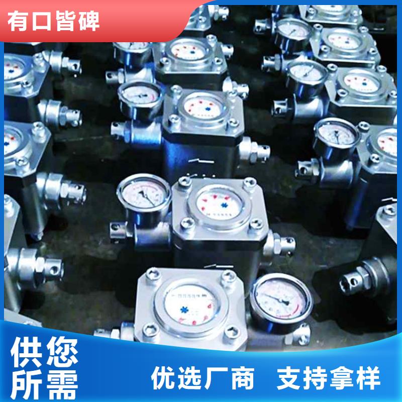 GGS-E煤层注水流量计批发零售