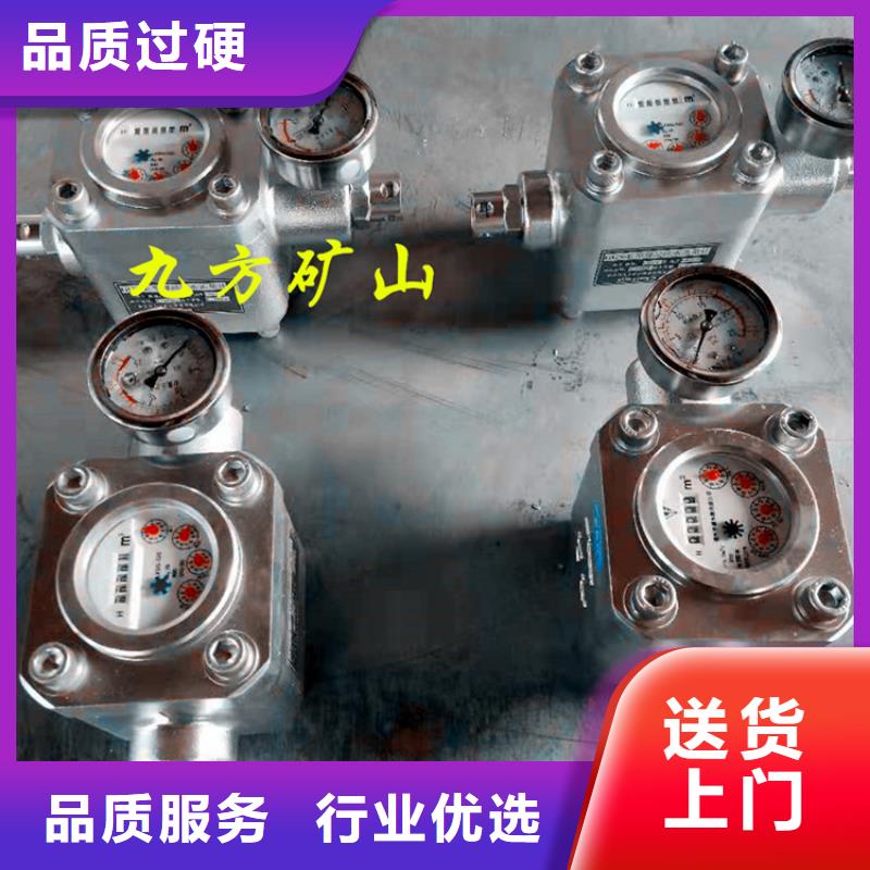 煤层注水表语音酒精检测仪定制定做
