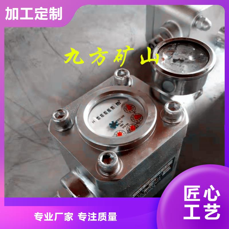 GGS-E煤层注水流量计正规厂家