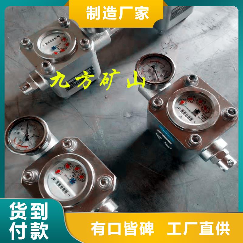 煤层注水表锚杆扭矩放大器一站式供应厂家