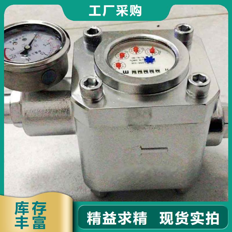 GGS-E煤层注水流量计正规厂家