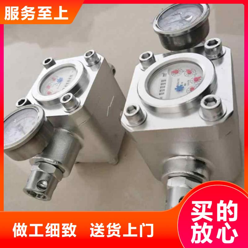 GGS-E煤层注水流量计批发零售