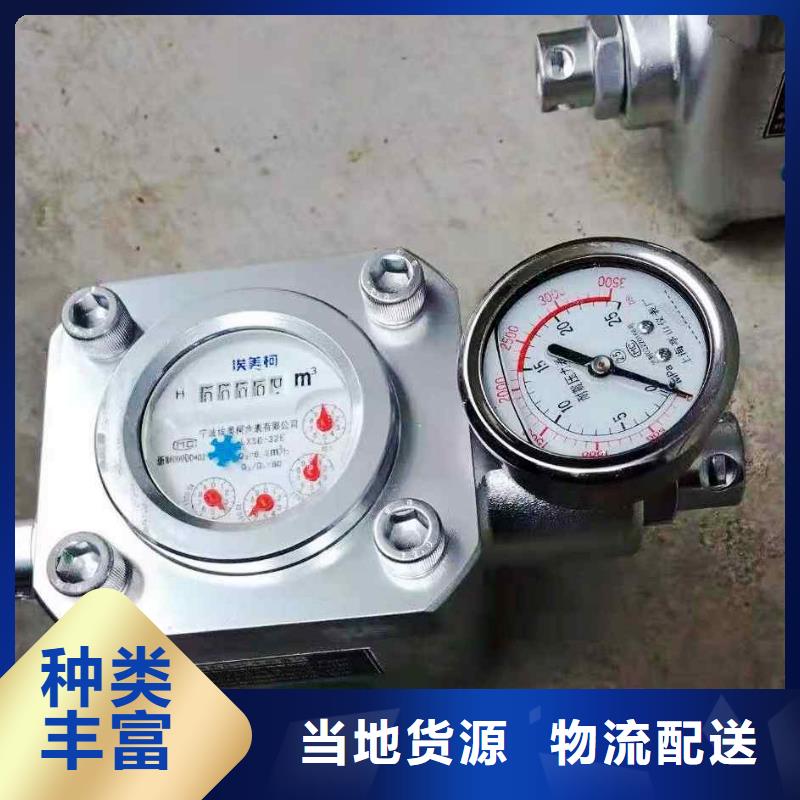 山海关区煤层注水流量表