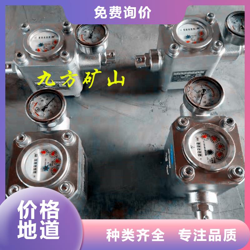 煤层注水表单体支柱测压仪专业生产品质保证