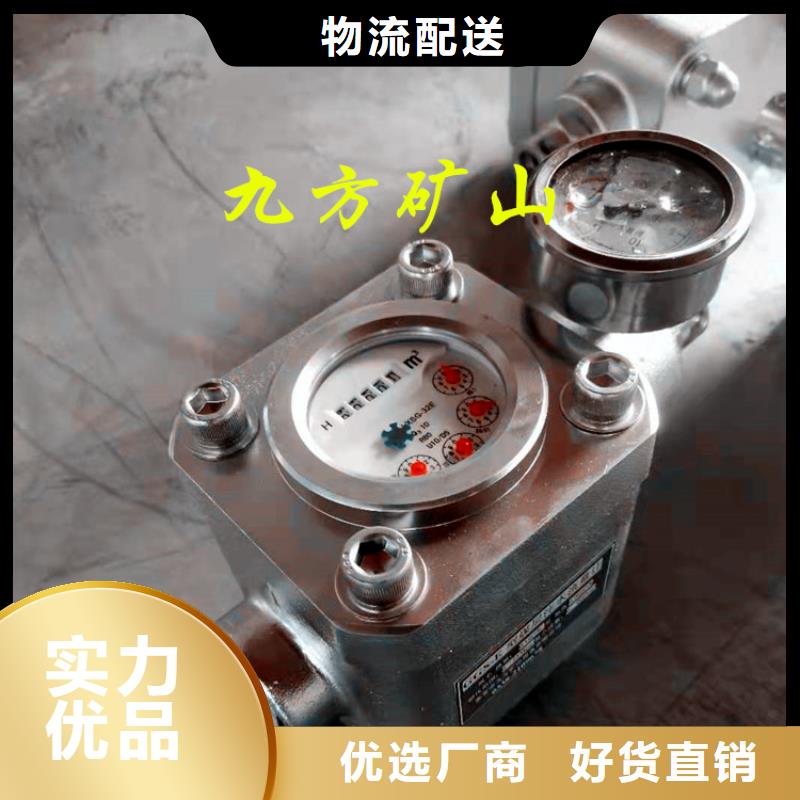 GGS-E煤层注水流量计正规厂家