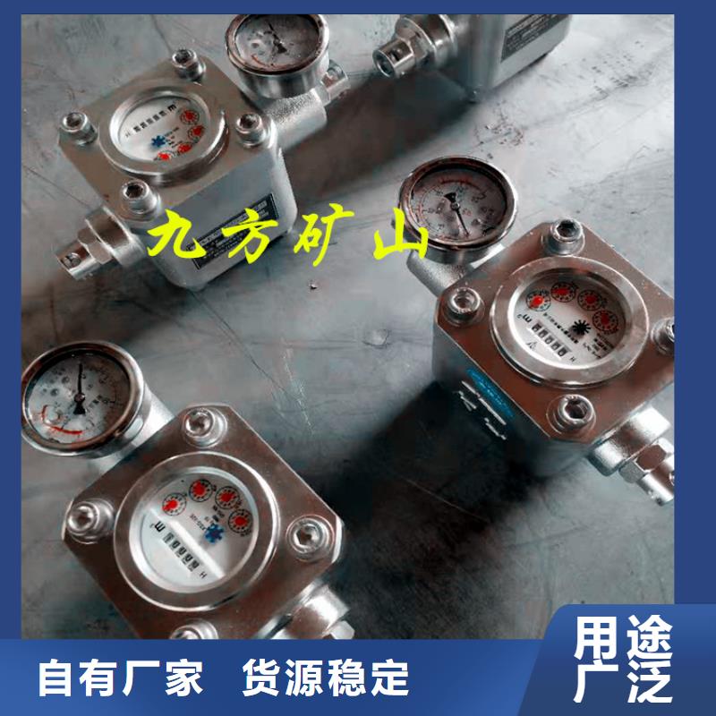 煤层注水表-单体支柱测压仪支持定制贴心售后