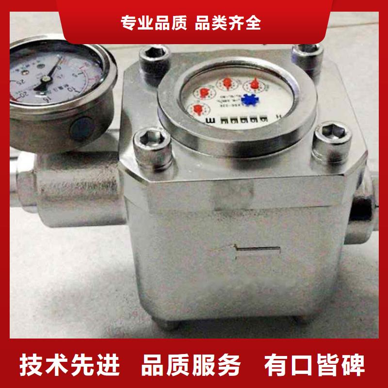 山海关区煤层注水流量表