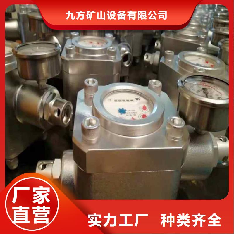 GGS-E煤层注水流量计正规厂家