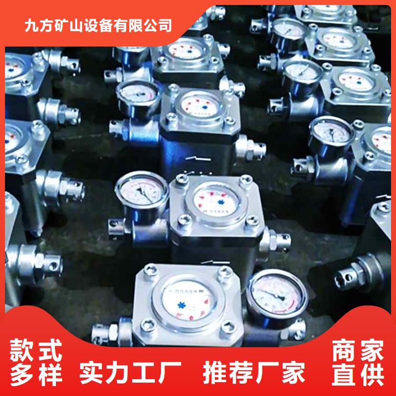 煤层注水表锚杆扭矩放大器一站式供应厂家