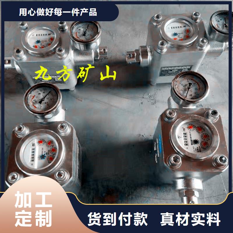 煤层注水表锚杆扭矩放大器一站式供应厂家