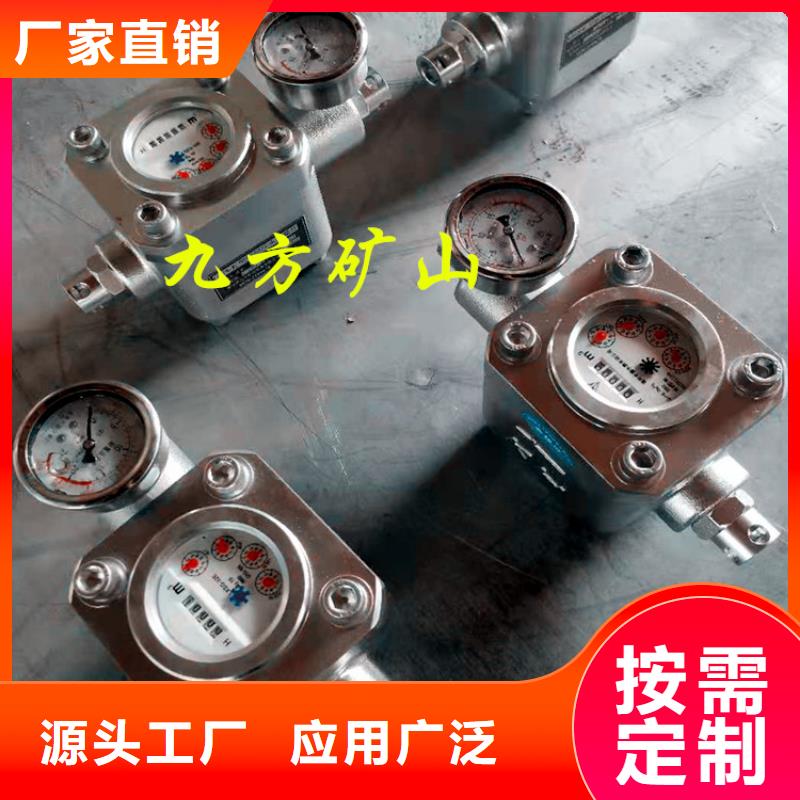 煤层注水表锚杆扭矩放大器一站式供应厂家