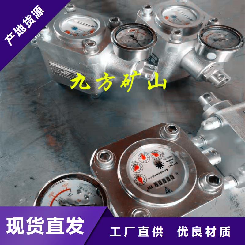 煤层注水表锚杆扭矩放大器一站式供应厂家