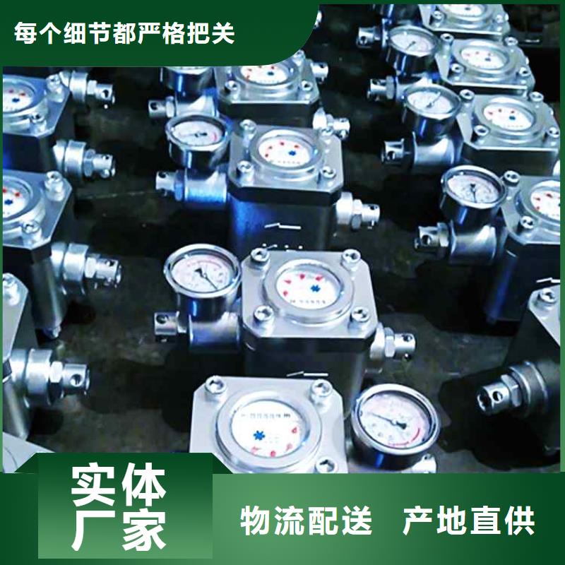 南芬区煤层注水流量表