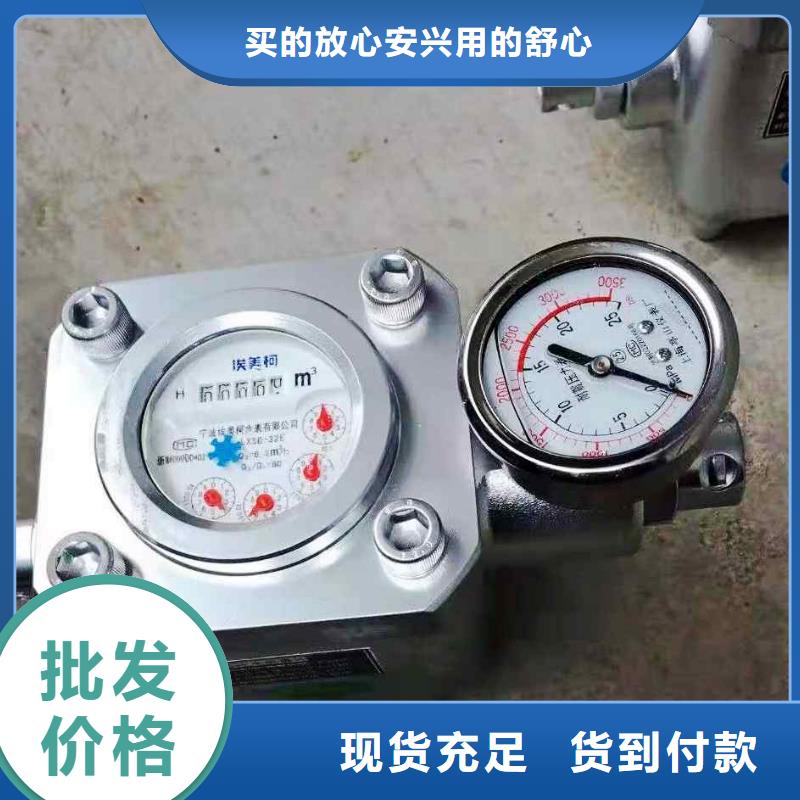 山海关区煤层注水流量表