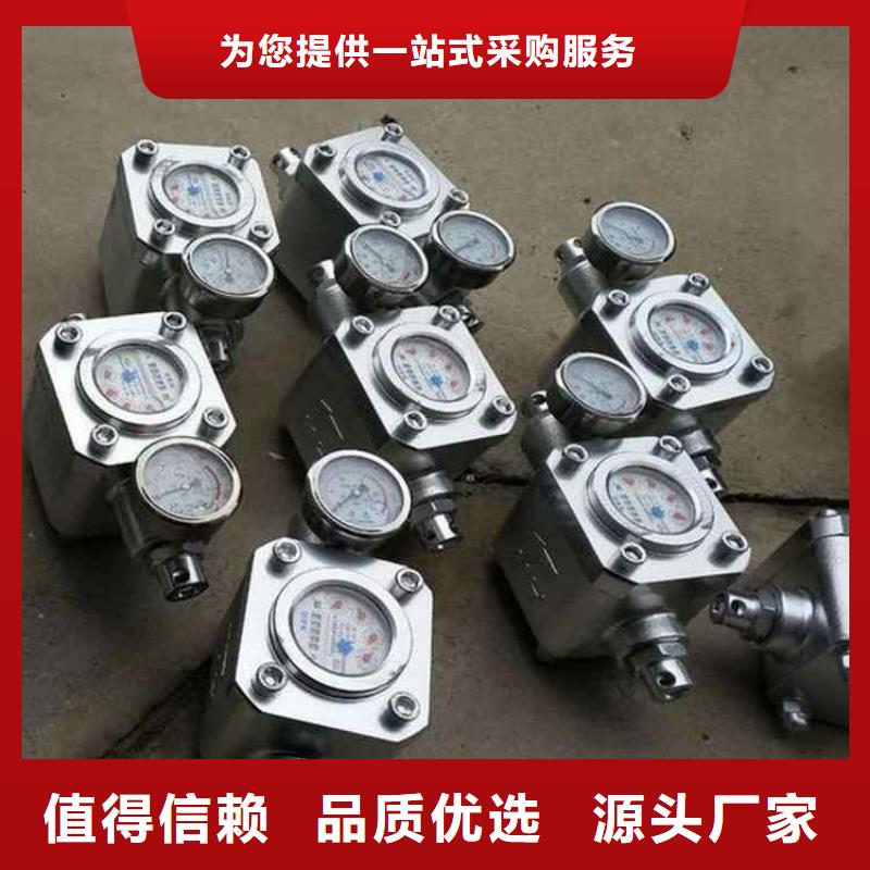 南芬区煤层注水流量表
