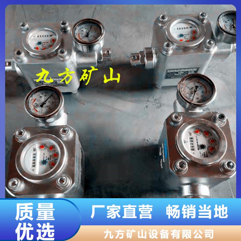 ZGS-6煤层注水表欢迎电询