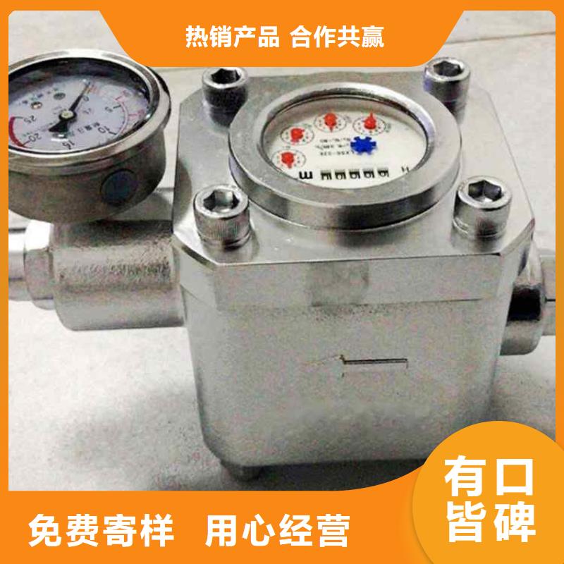高压煤层注水流量表实力厂家