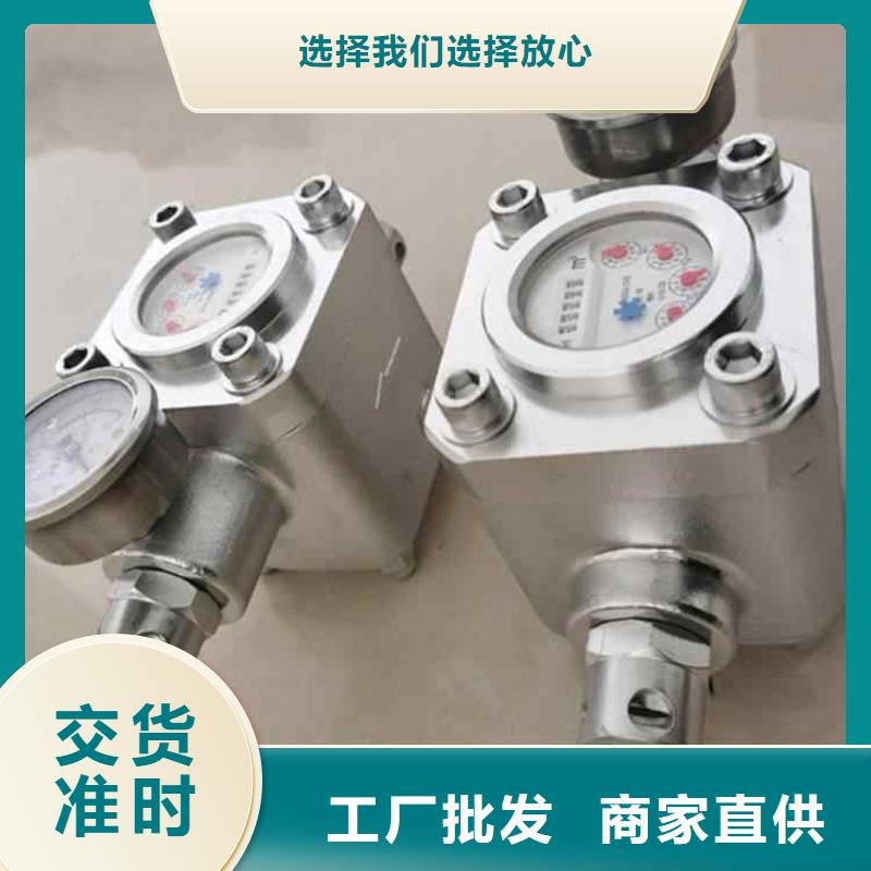 煤层注水表语音酒精检测仪定制定做